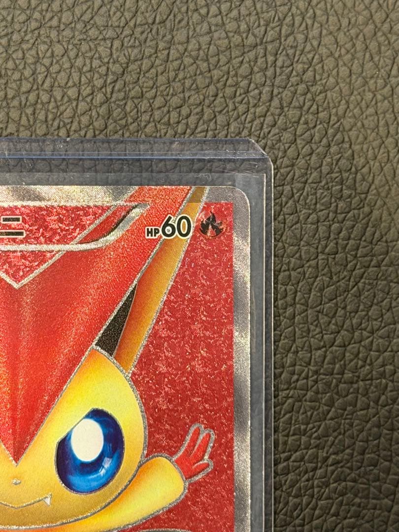 ビクティニ SR BW2 レッドコレクション 070/066初版 爆アド