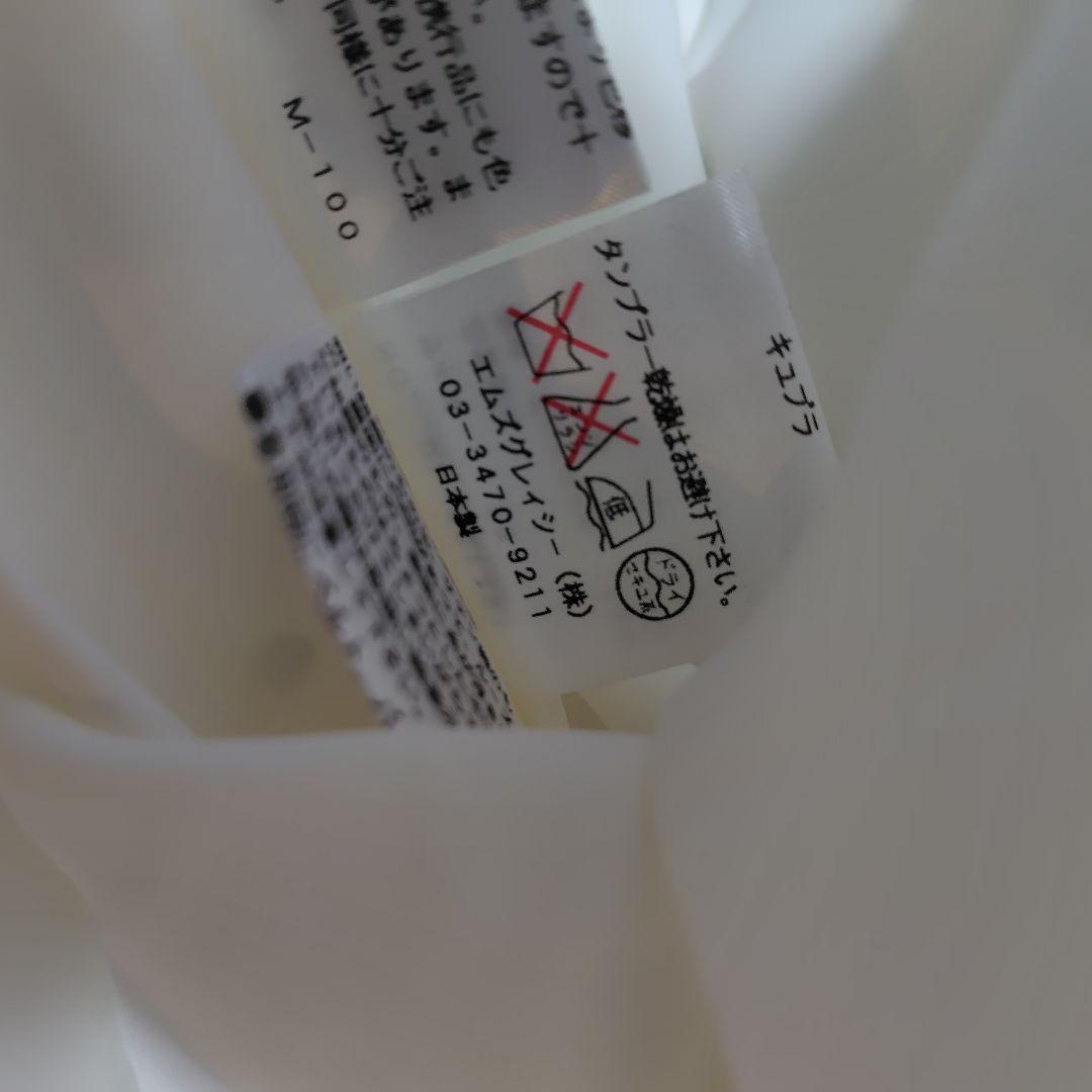 【美品♡人気デザイン】エムズグレイシー　シアーフラワーリボンフレアワンピース　青