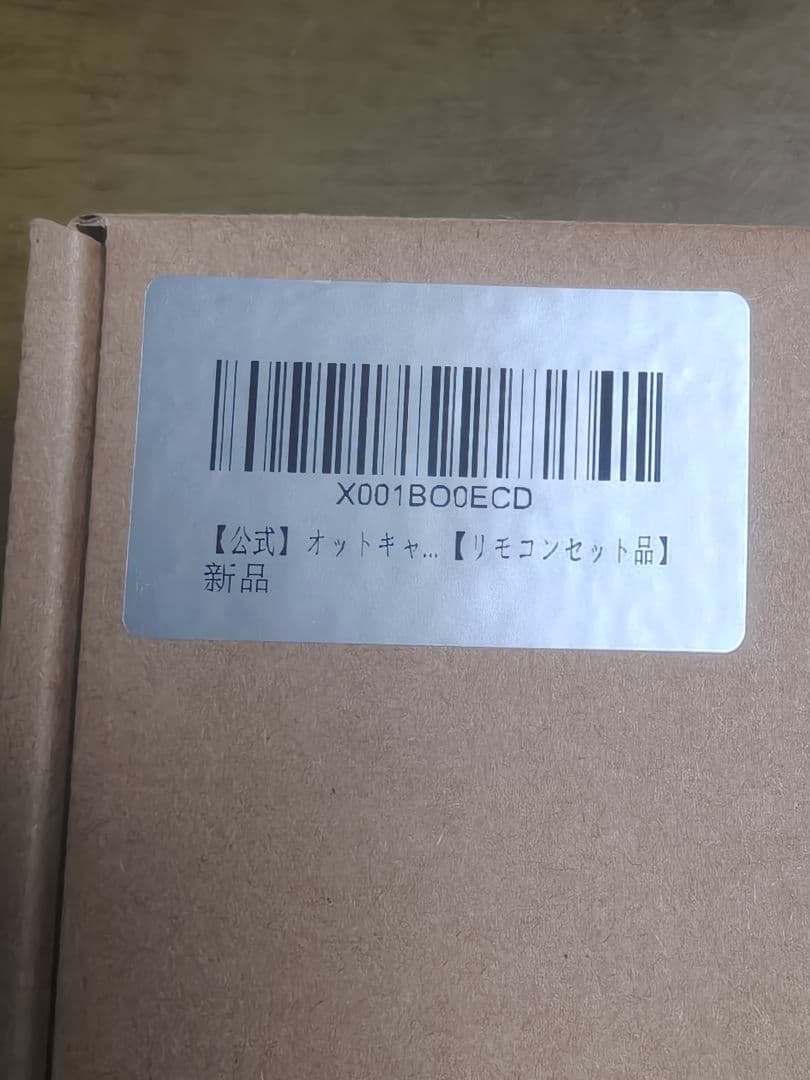 Ottocast Play2Video Ultra　リモコン付　新品同様品