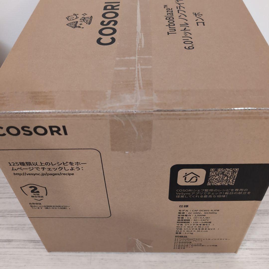 【新品未開封】CAF-DC601-KJPR 6.0L ノンフライヤー コンボ