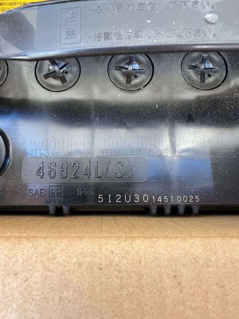 Honda バッテリー 46B24L(S) 12V36Ah