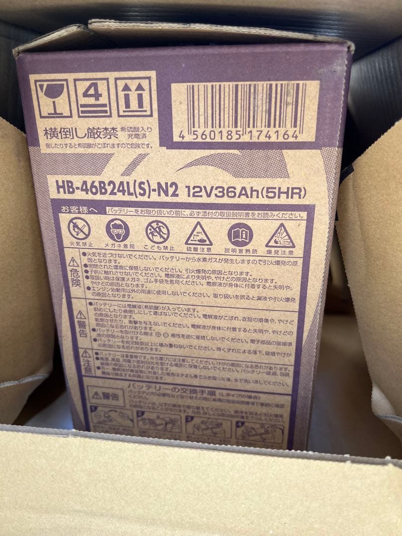 Honda バッテリー 46B24L(S) 12V36Ah