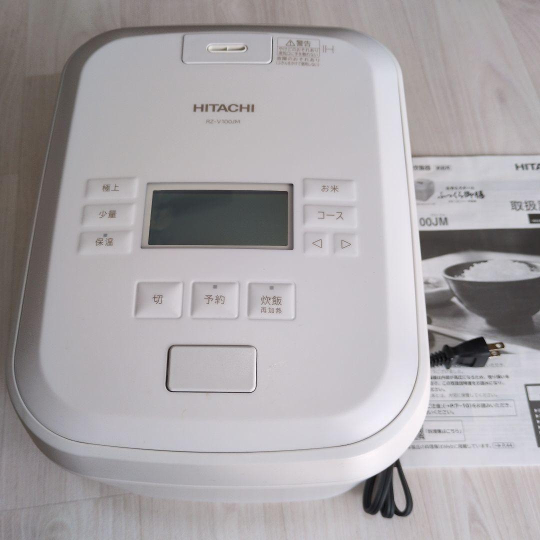 HITACHI ふっくら御膳 RZ-V100JM 2025年製 5.5合