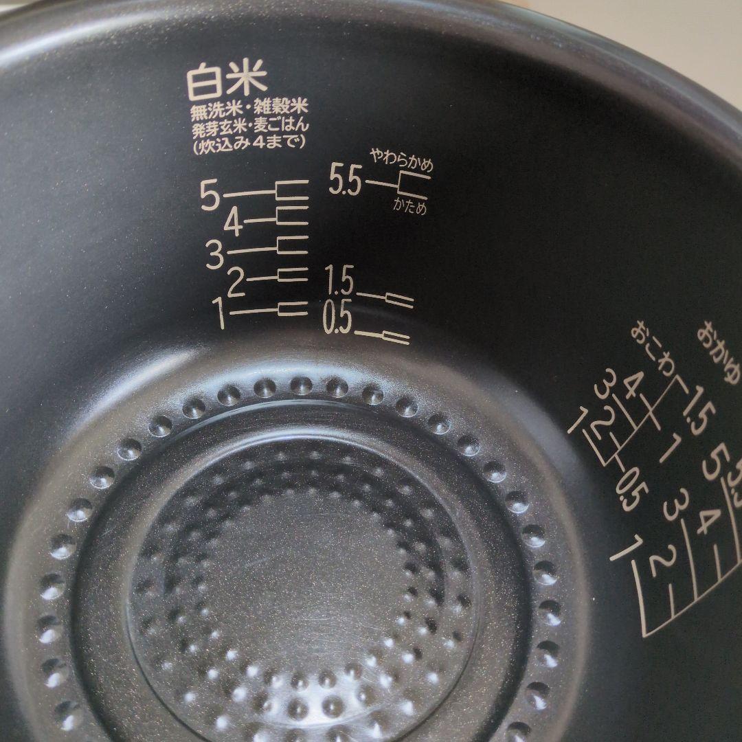 HITACHI ふっくら御膳 RZ-V100JM 2025年製 5.5合