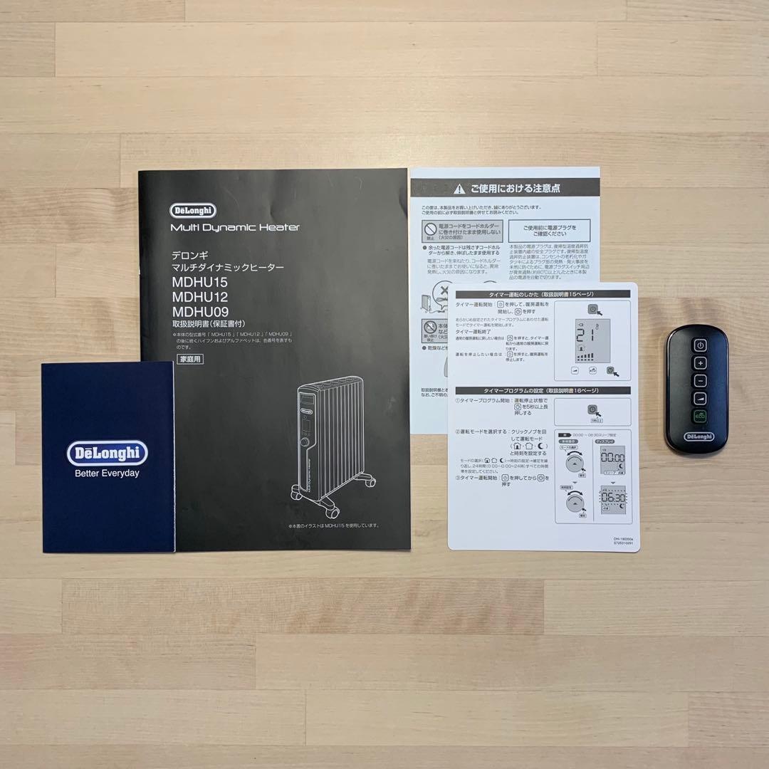 【美品 使用：短期間】デロンギ マルチダイナミックヒーター（MDHU15-PB）