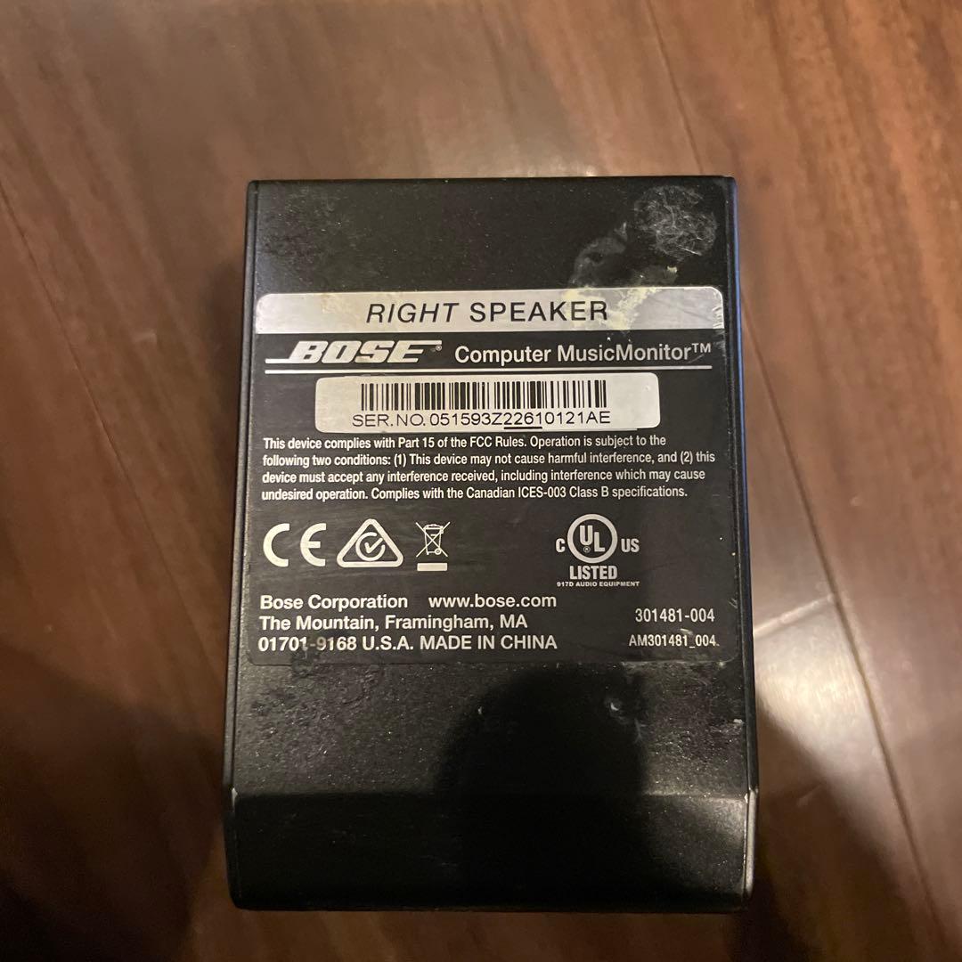 Bose Computer MusicMonitor スピーカー
