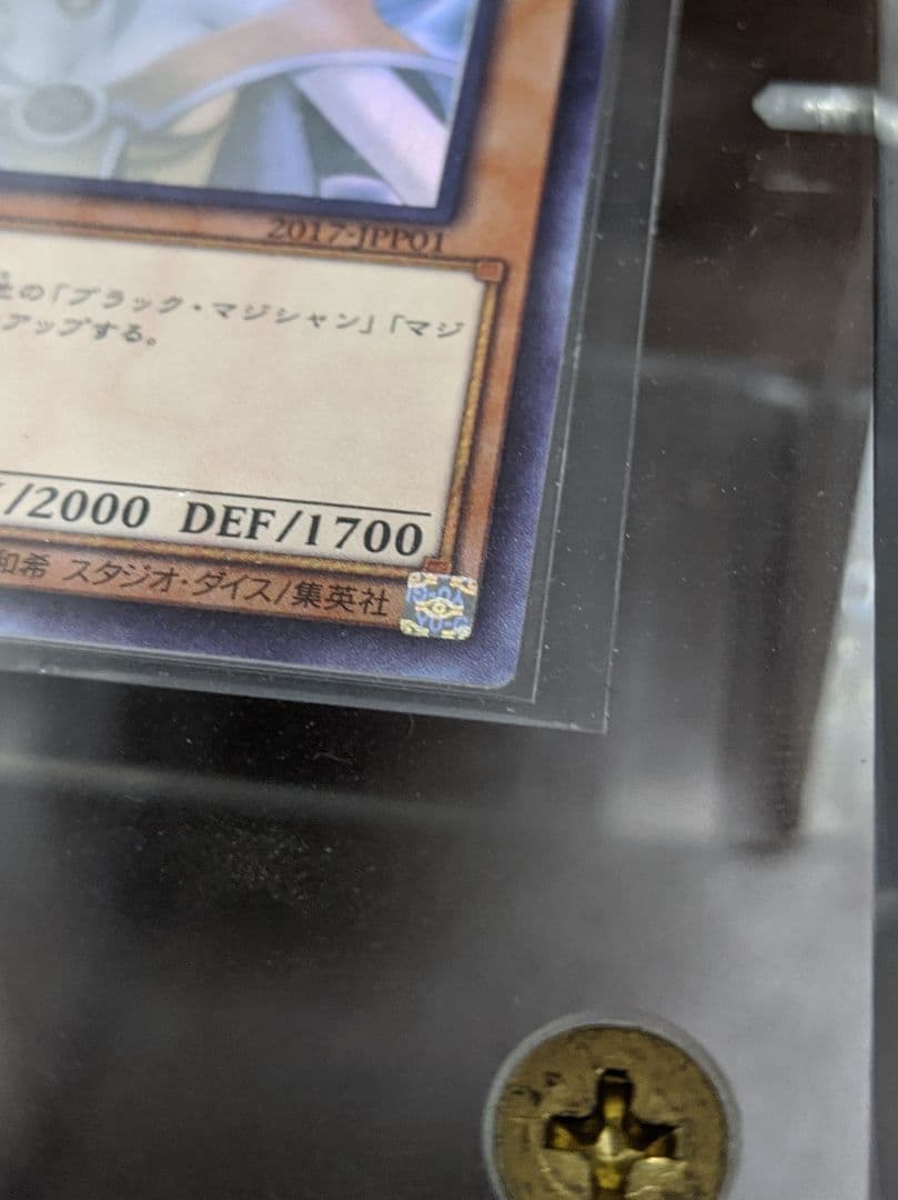 【5つ目/4つ星】ブラックマジシャンガール ホロ wcs2017 開封済美品