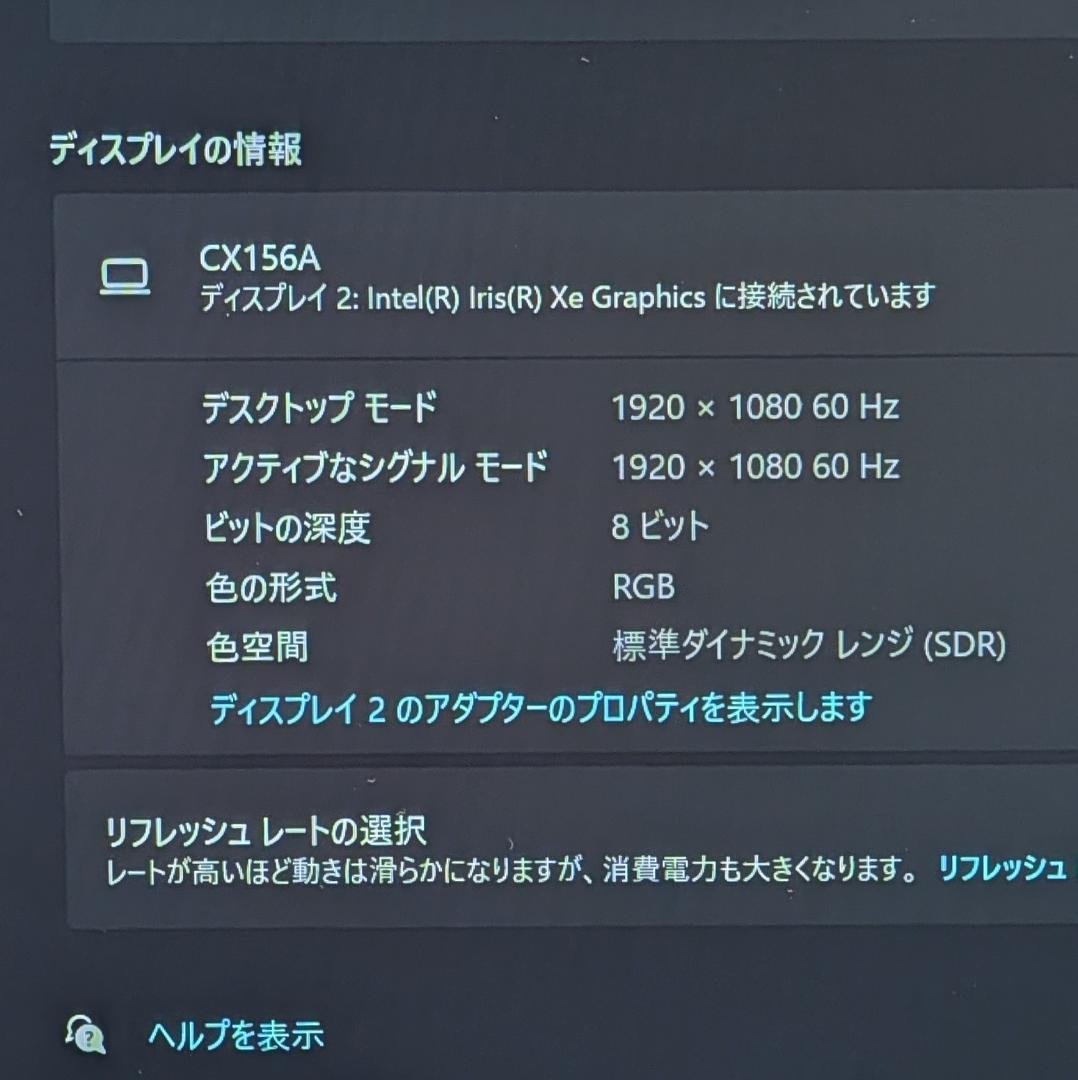 15.6インチ Full HD タッチパネルモバイルモニター