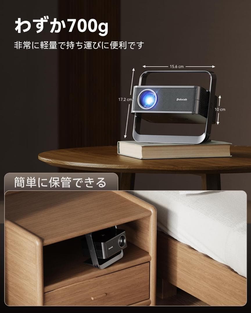 プロジェクター 家庭用 1080P 4K対応