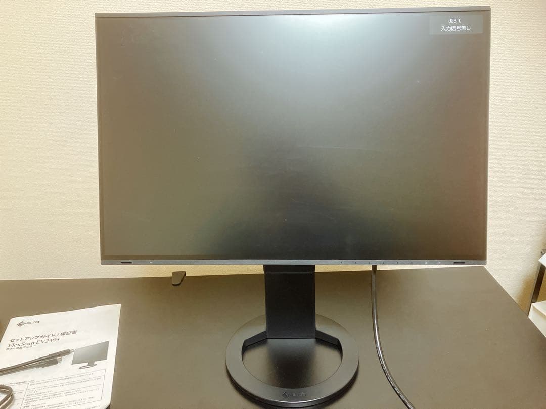 1182時間使用　EIZO FlexScan EV2495-BK 24.1型