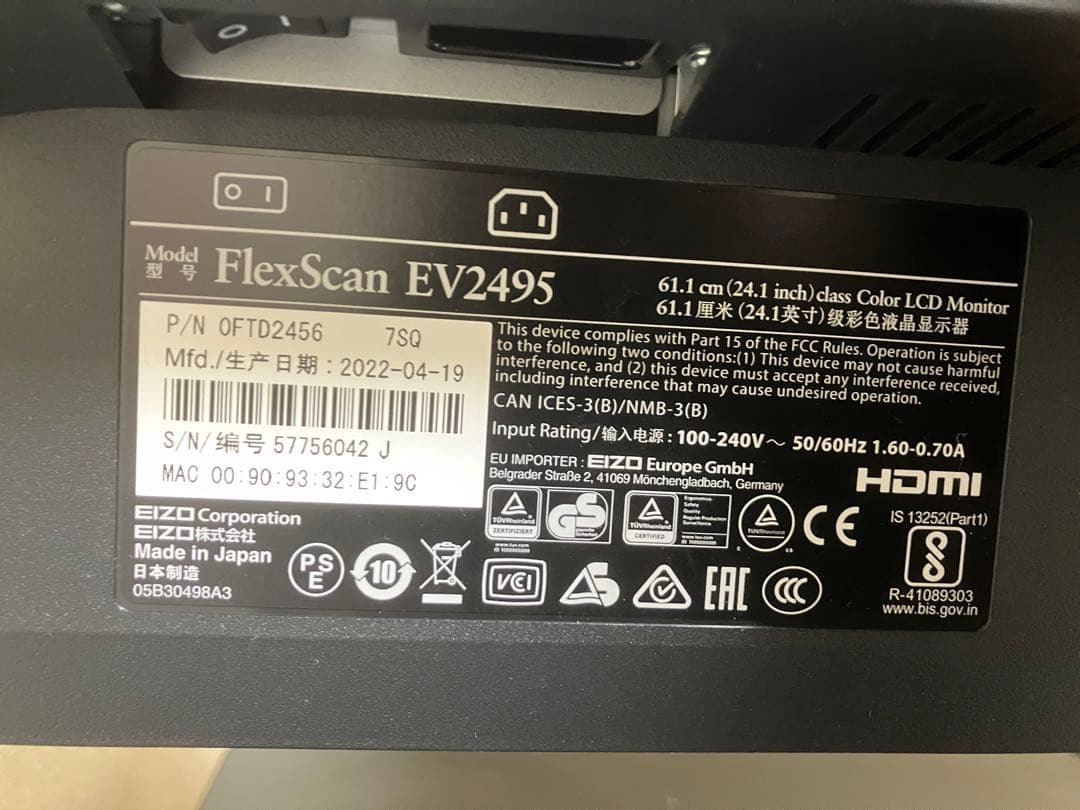 1182時間使用　EIZO FlexScan EV2495-BK 24.1型