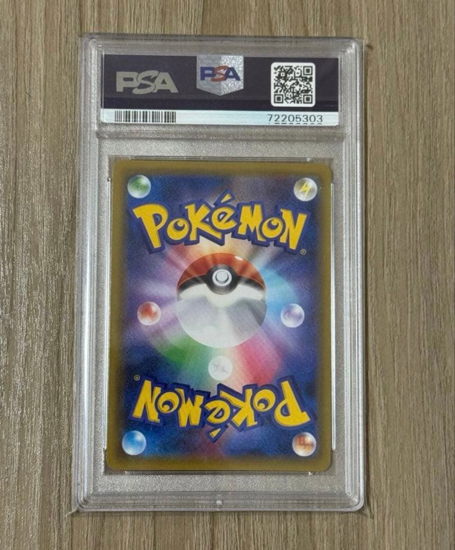 ポケモンカード カトレア SR PSA9 漆黒のガイスト