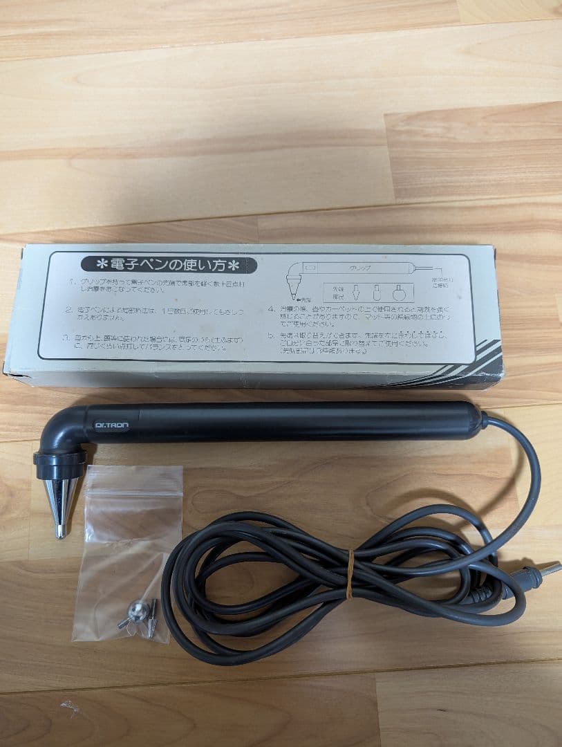 ドクタートロン YK-9000