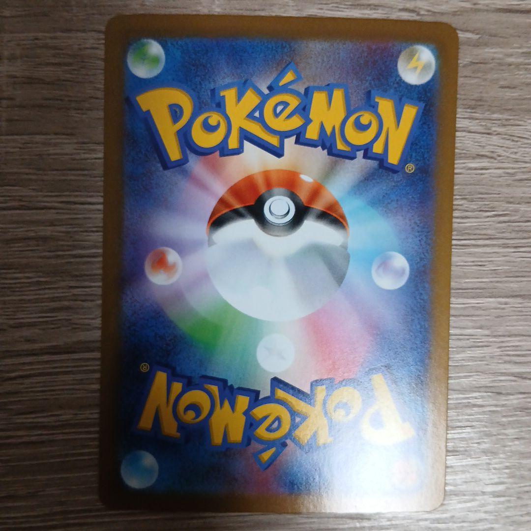 メガルカリオex 340HP ホロカード