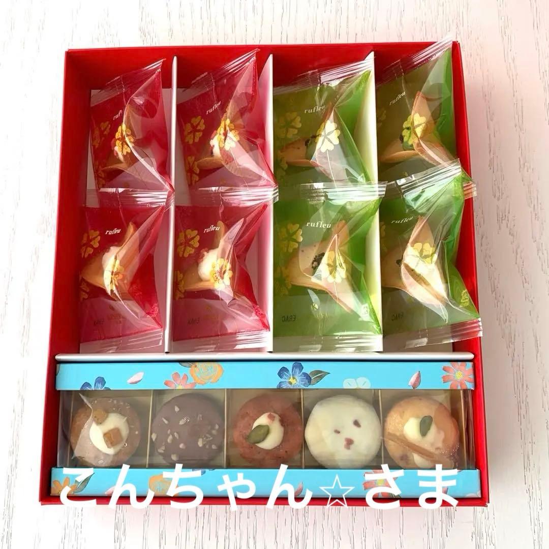 KINEEガトーアソート・帝国ホテルクッキー・千疋屋フルーツケーキ・サブレエシレ