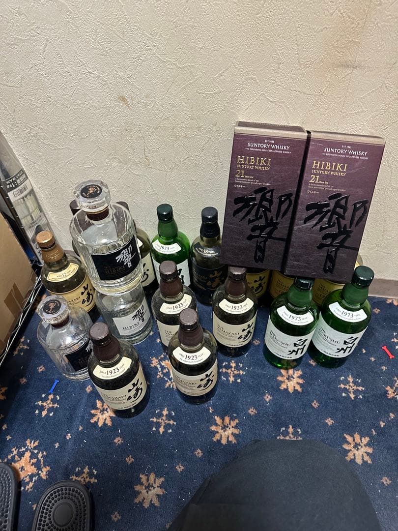 響　山崎　白州　全て空き瓶です、