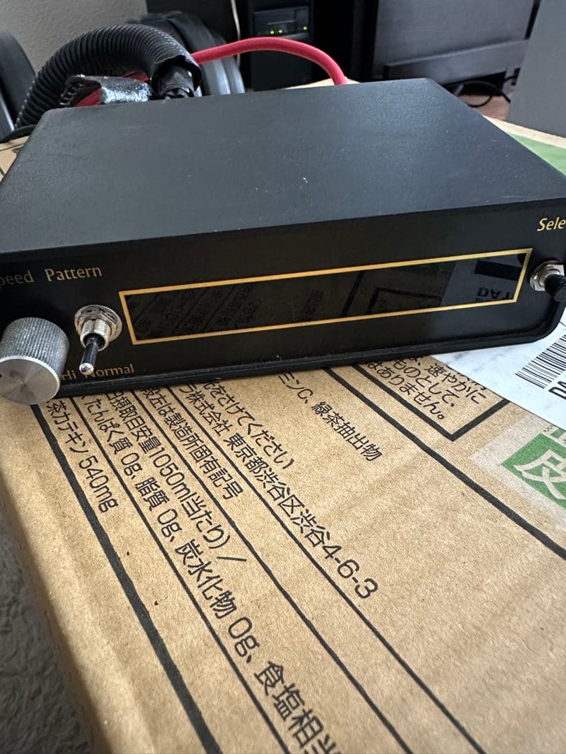 マーカーリレー機 KMP製 10連