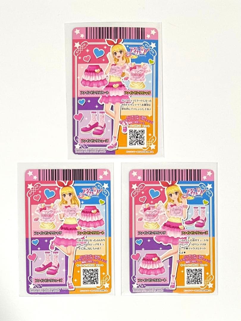 アイカツ　星宮いちご　PAコーデ