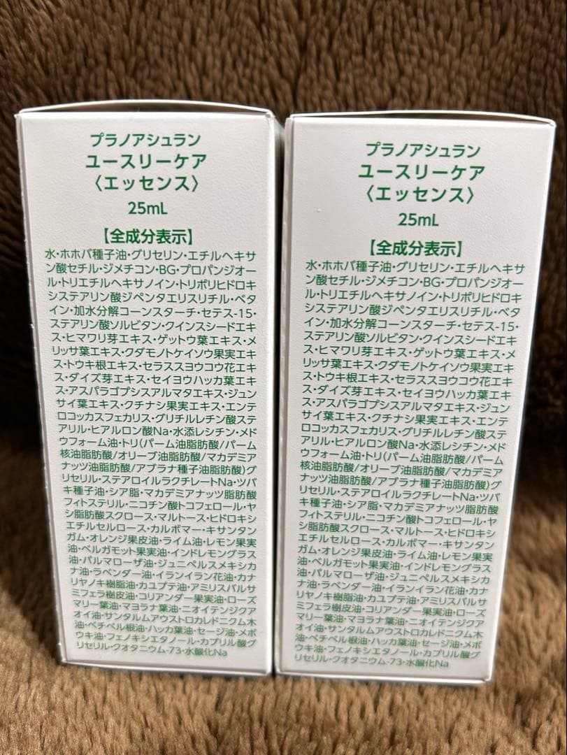 アシュラン　ユースリーケア　2セット