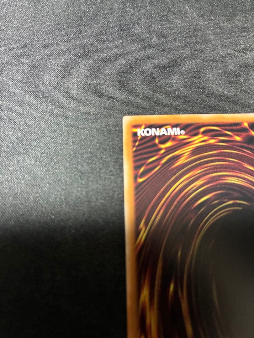 凍てし心が映す神影　レヴシャドール・フュージョン　プリズマティックシークレット