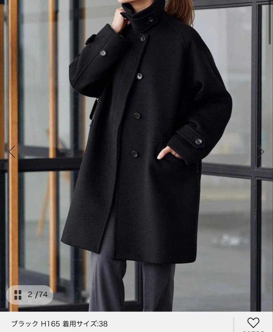 FRAMe WORK ラムウールMIXシャルムバルカラーコート　ブラック36