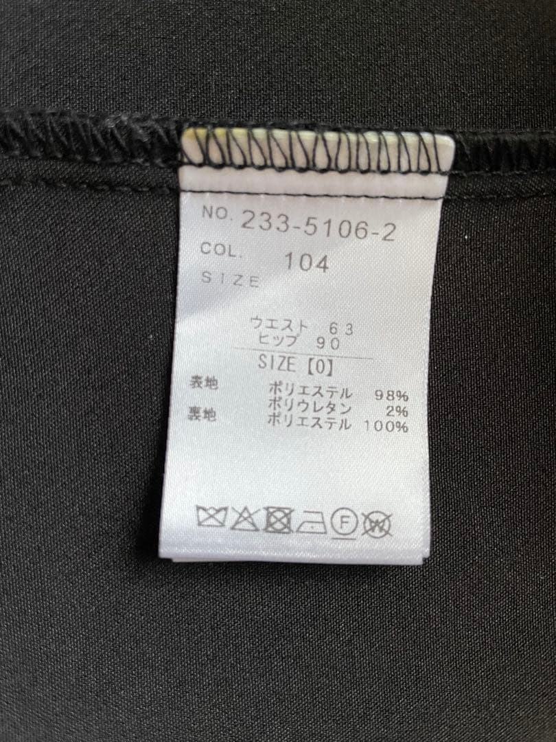 【未使用】LIZ LISA 2連リボンベルトスカパン　ブラック　size:0