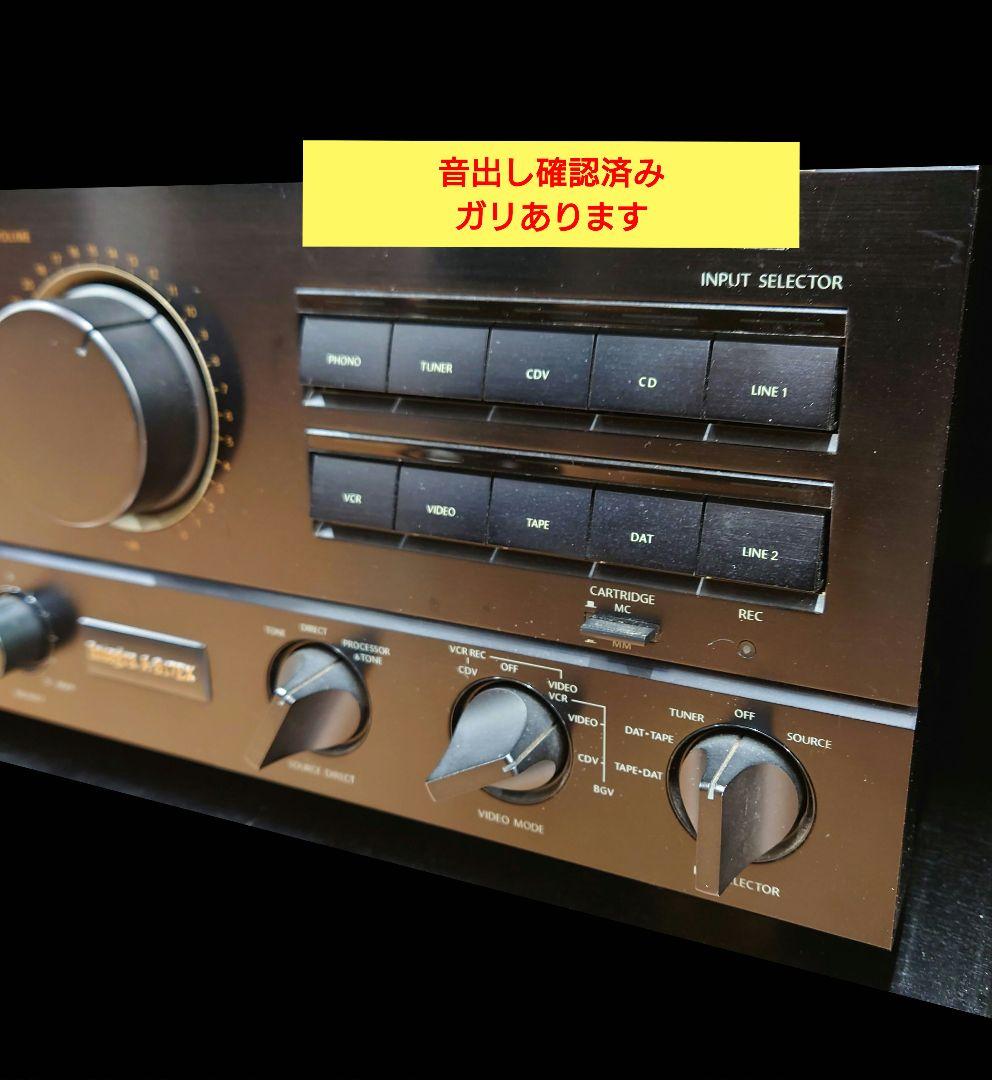 【定価￥79800】ONKYO Integra A-817EXプリメインアンプ