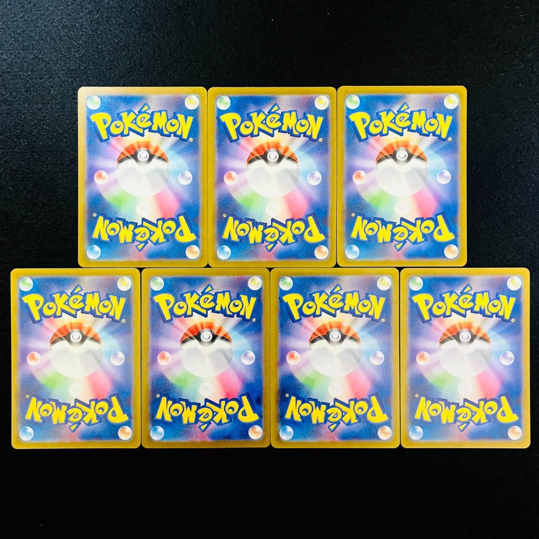 イーブイ AR ゴース AR モルペコ AR 7枚 ポケモンカード 910