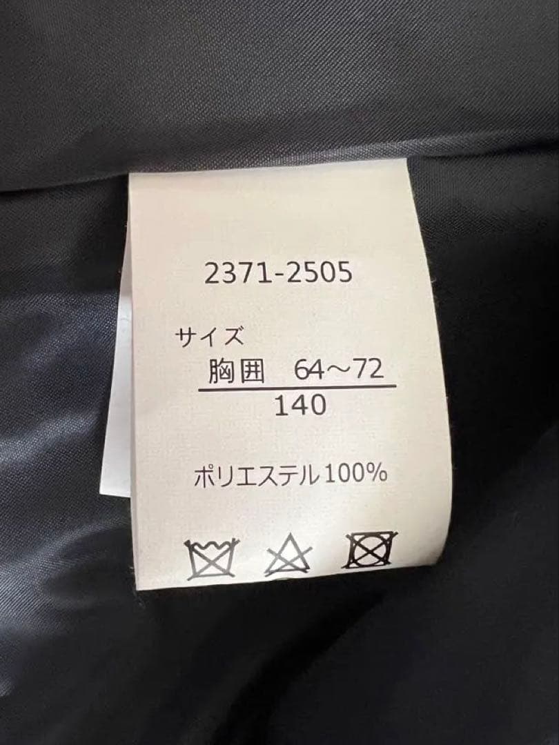 CHOPIN 受験 卒業式 など フォーマル 140cm ※説明お読みください