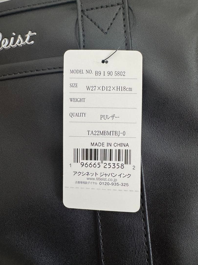 Titleist Mercedes トートバッグ ブラック