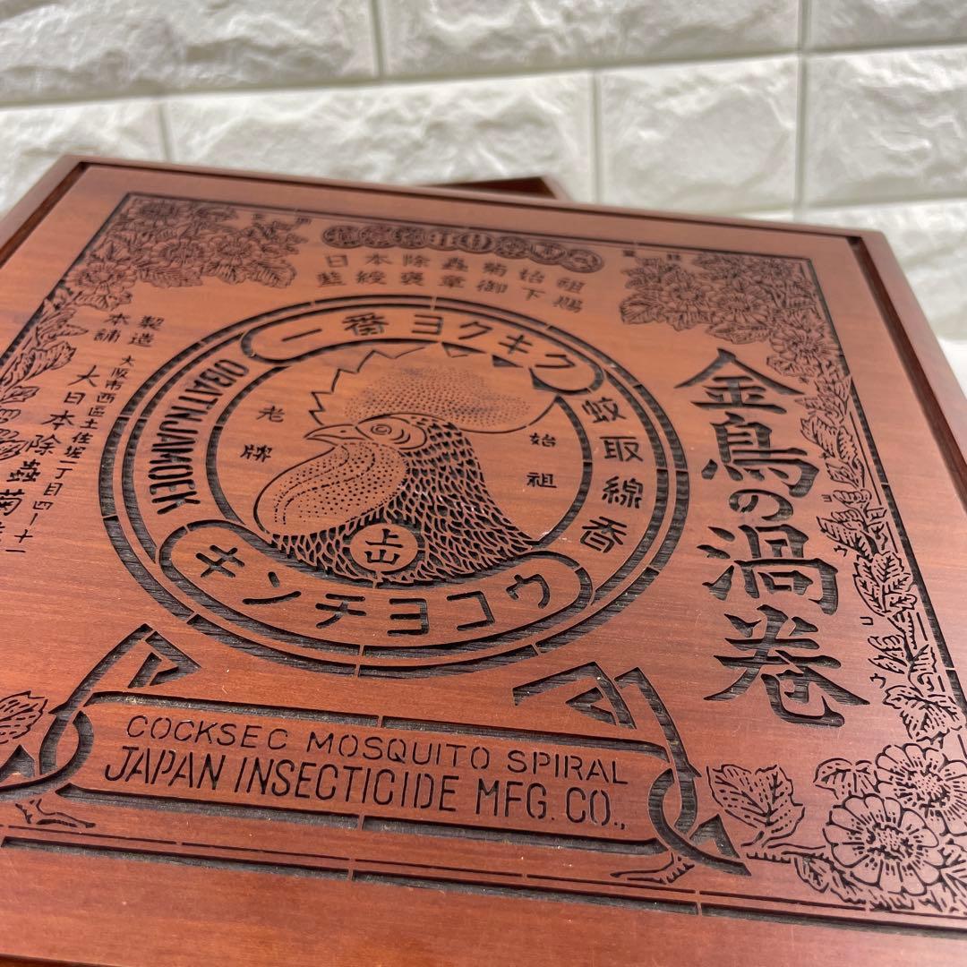 希少・KINCHO.金鳥の渦巻、木箱、藍綬褒章記念品、レトロ