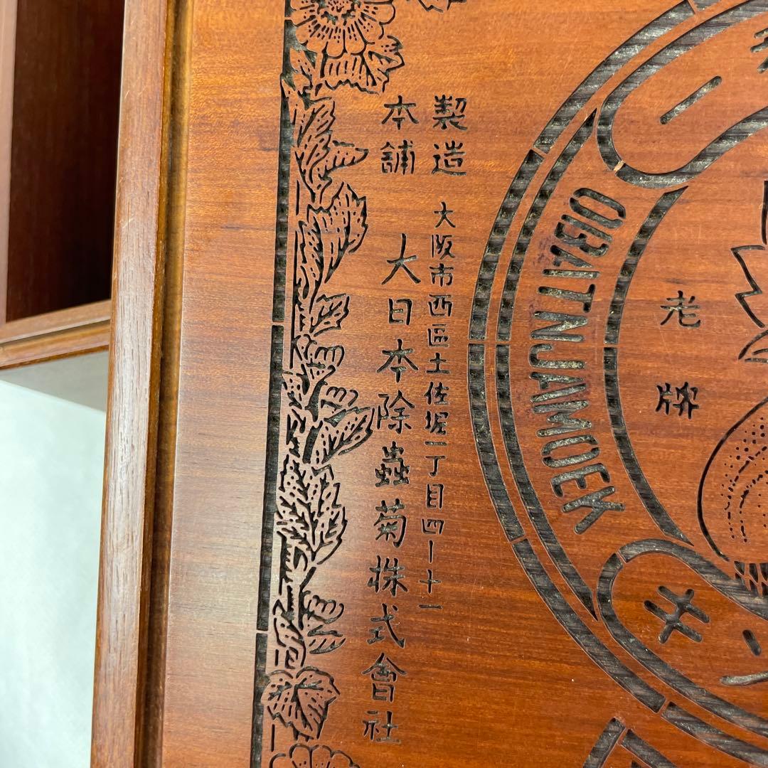 希少・KINCHO.金鳥の渦巻、木箱、藍綬褒章記念品、レトロ