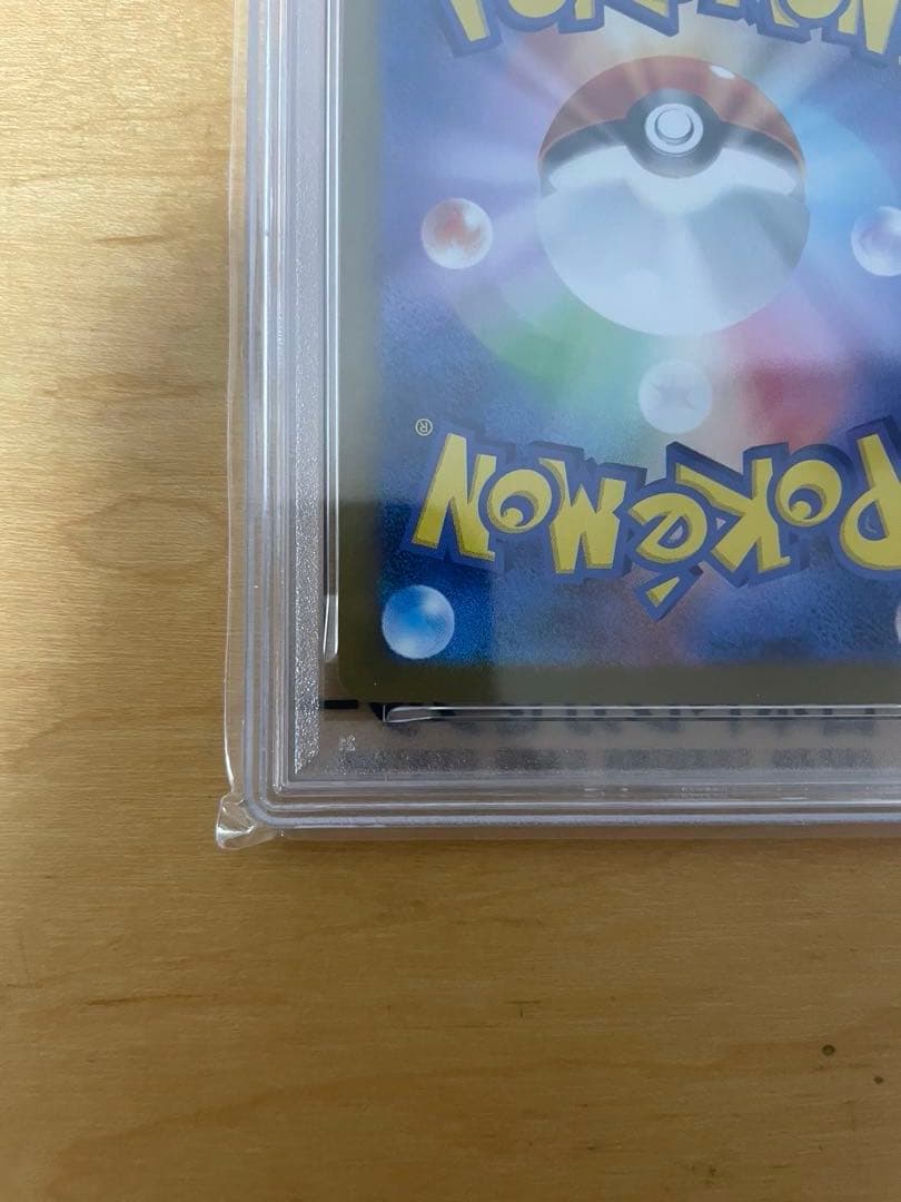 PSA10 ポケモンカード SV11W レシラムex BW RARE