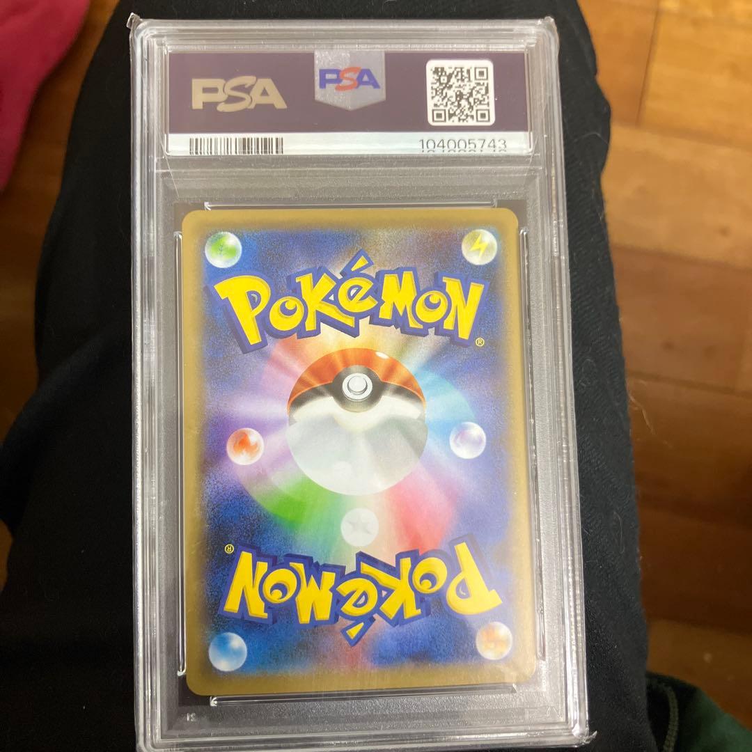 ポケモンごっこ SR PSA10 ポケカ