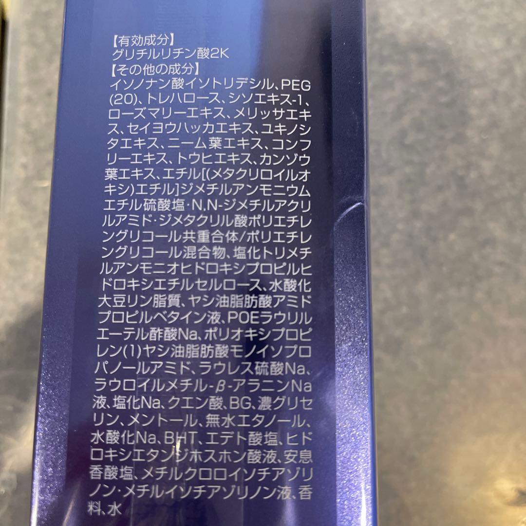 ⭐️オージュア　グロウシブ　シャンプー　スカルプマスク　250g