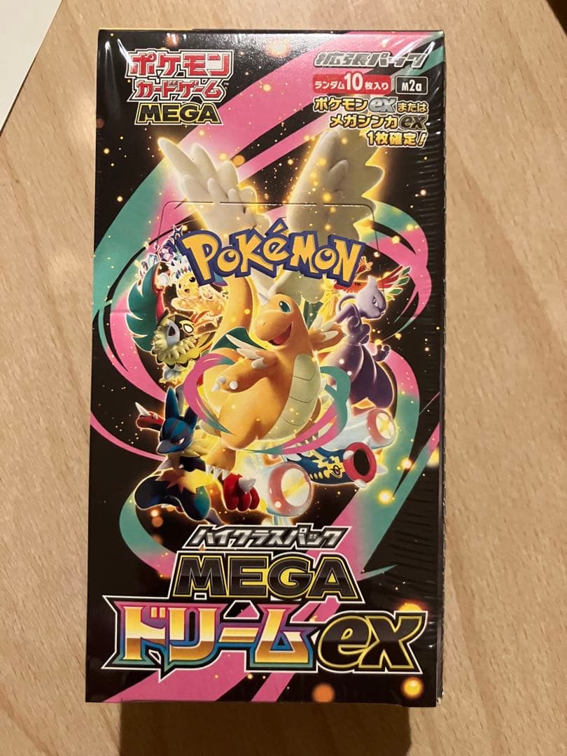 ポケモンカードゲーム MEGA ドリームEX 未開封シュリンク付き　ポケセン産