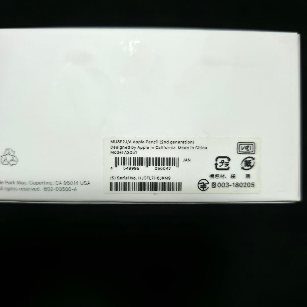 【純正】Magic Keyboard＆Apple Pencil第2世代セット売り