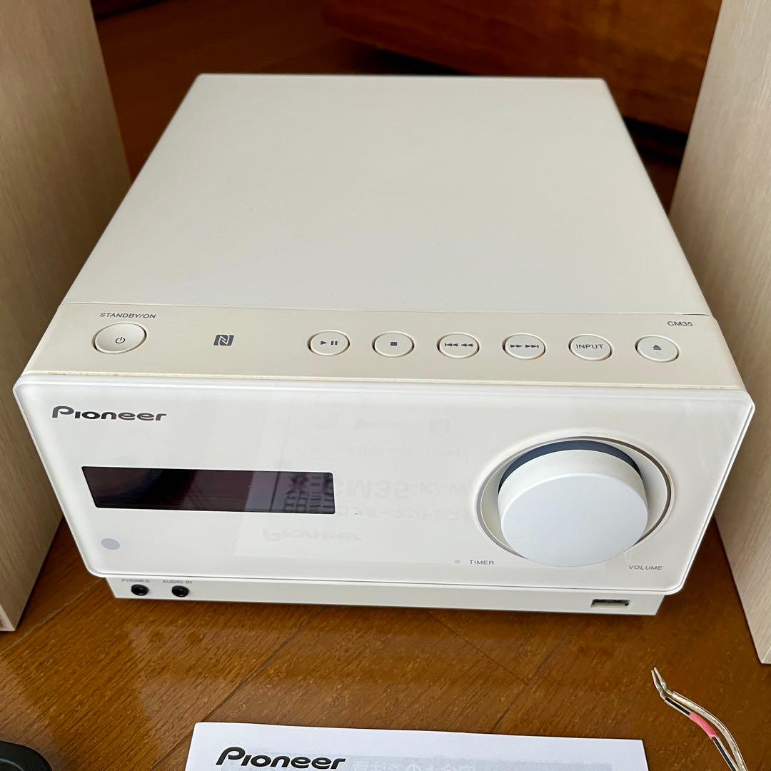 ミニコンポ Pioneer X-CM35 ホワイト【スピーカーなし】