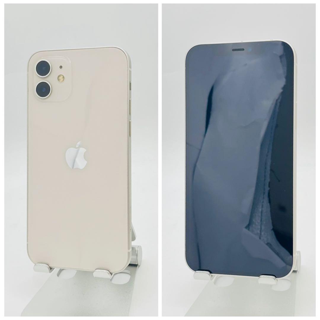 A 100% iPhone 12 64 GB SIMフリー ホワイト 本体