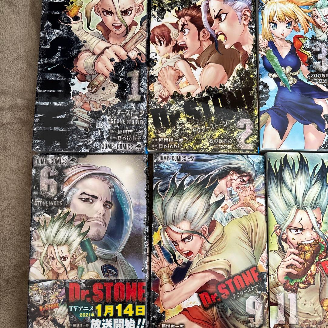 Dr. STONE 全20巻セット