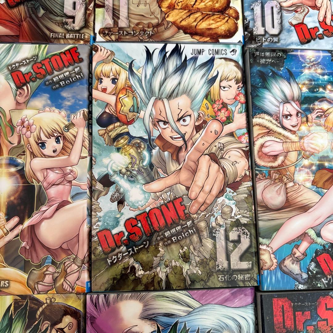 Dr. STONE 全20巻セット