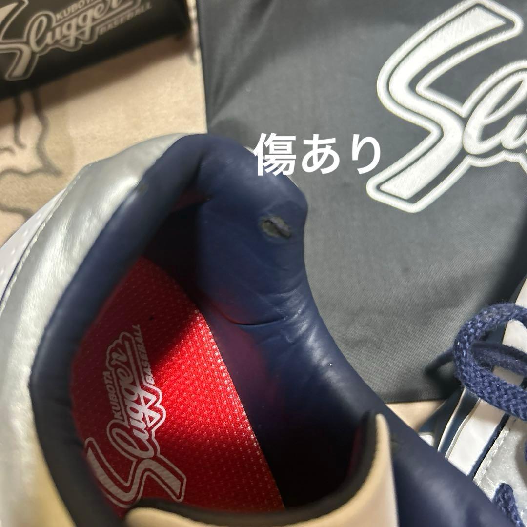 ほぼ未使用　久保田スラッガー　ポイントスパイクホワイト/ネイビー　収納袋付き
