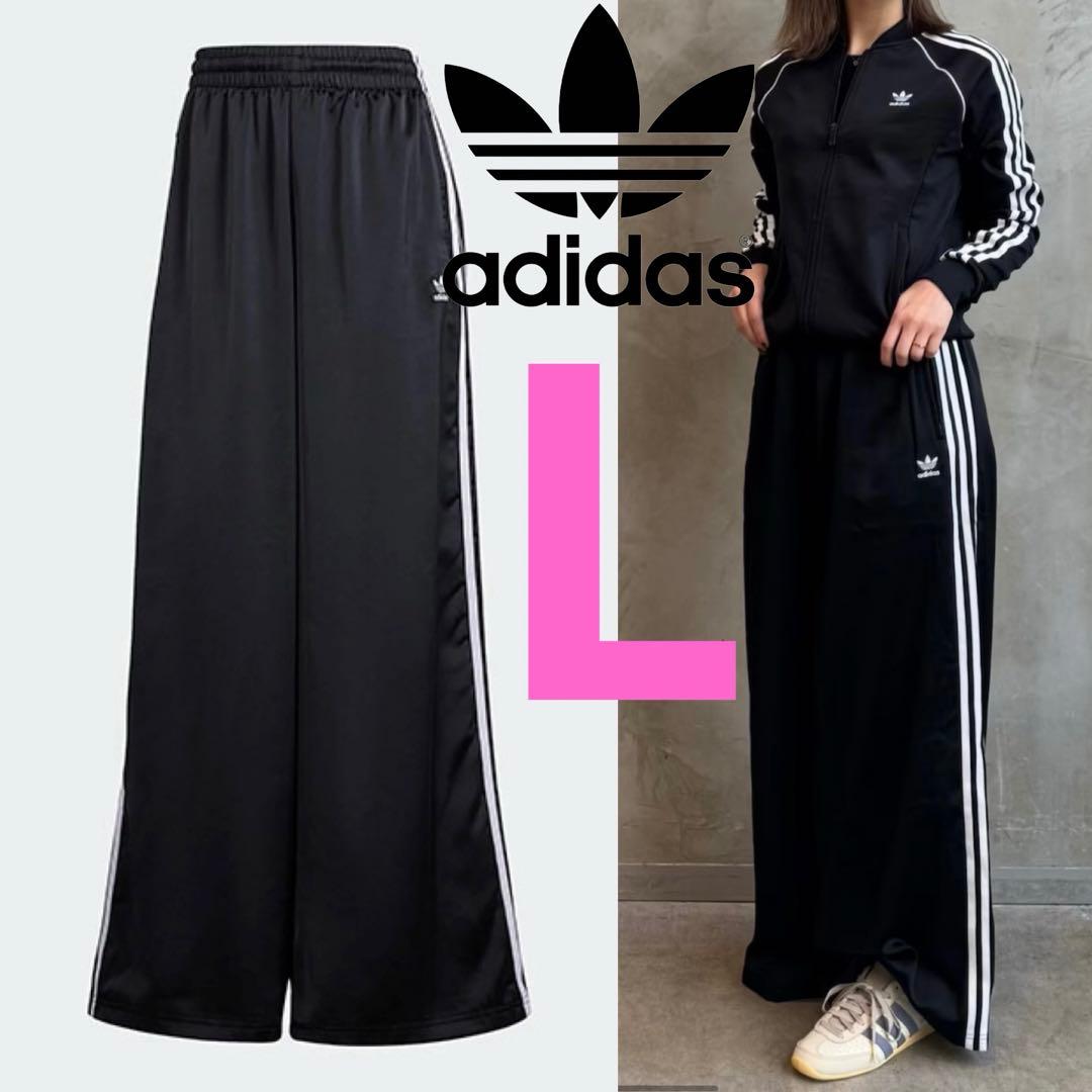 adidas サテンワイドレッグパンツ IU2520