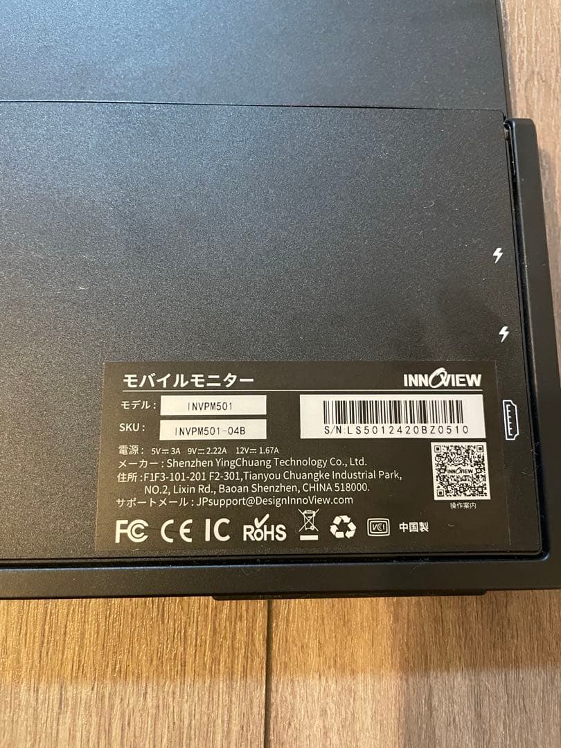 18.5インチ FHD 100Hz IPSモニター