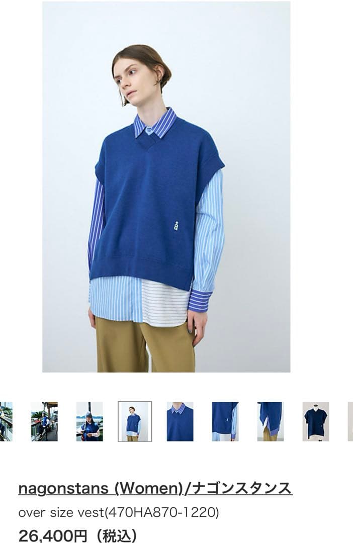 オーバーサイズベスト　ナゴンスタンス　ネイビーブルー