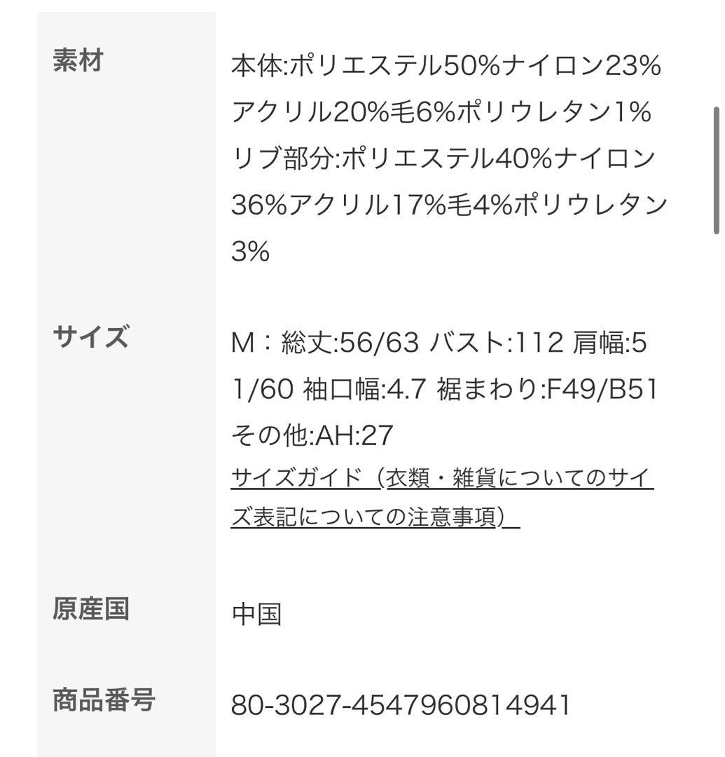 オーバーサイズベスト　ナゴンスタンス　ネイビーブルー