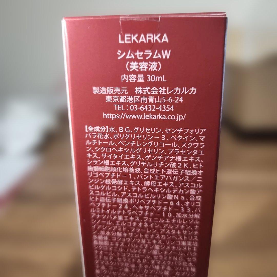 化粧水・ローション・トナー JKR BABYCELL PEPTIDE SYM SERUM 30ml