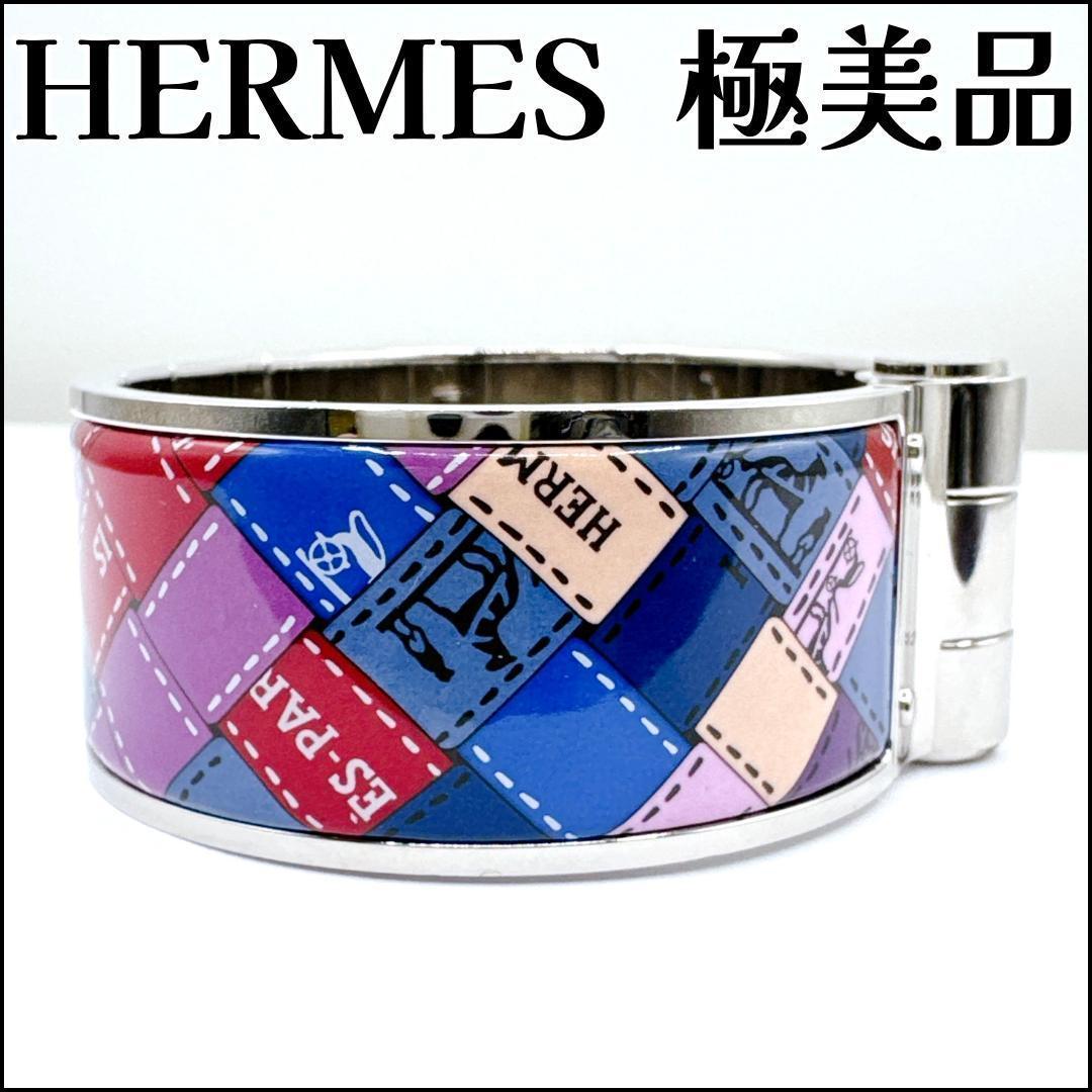 エルメス バングル シャルニエールGM バングル メタル ボルデュック