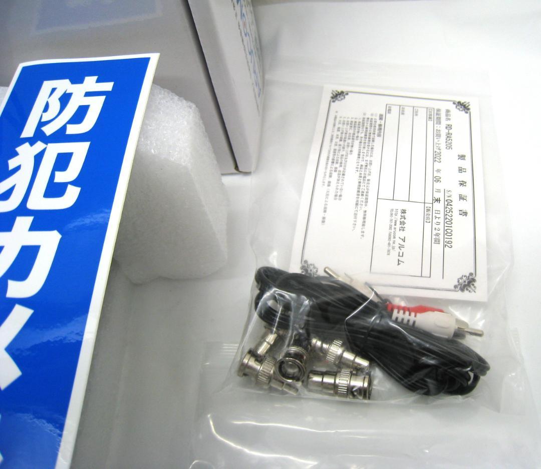 【未使用品】500万画素対応 4ch デジタルレコーダー 4TB アルコム