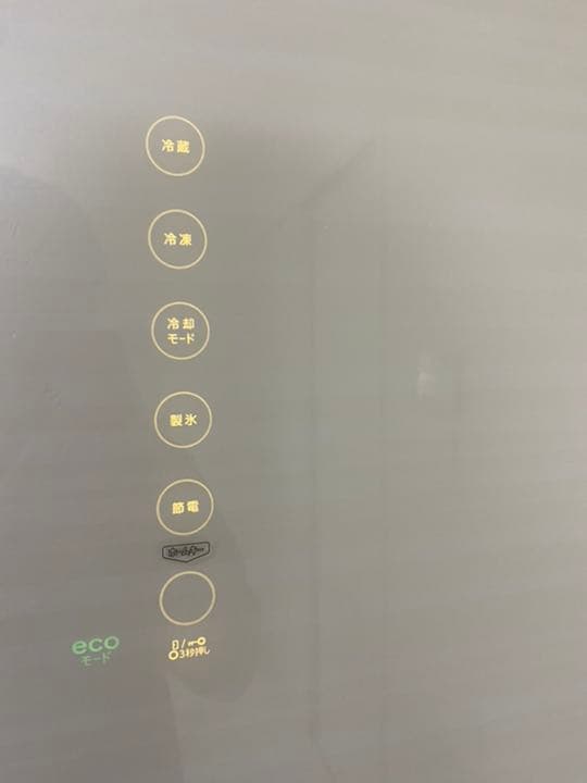 東芝　大容量冷蔵庫　価格大幅値下げ中